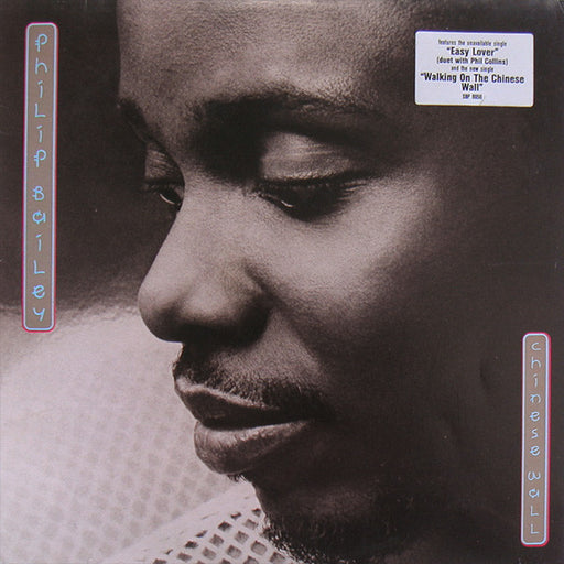 Philip Bailey – Chinese Wall LP vinyl record, image 1 of 6