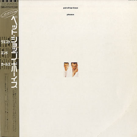 Pet Shop Boys, Pet Shop Boys – Please = ウエスト・エンド・ガールズ