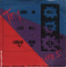 Delta 5 – Try / Colour 7" vinyl record, image 1 of 4