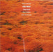Kenny Wheeler – Gnu High LP vinyl record, image 1 of 4