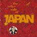 Japan – The Other Side Of Japan LP vinyl record, image 1 of 4