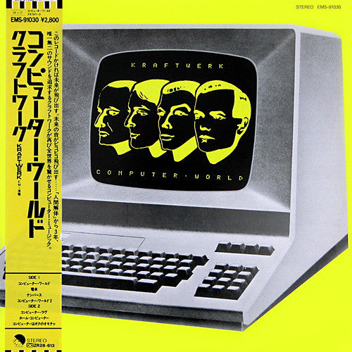 Kraftwerk, Kraftwerk – Computer World = コンピューター・ワールド