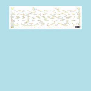 Four Tet, Sa-Ra Creative Partners – Sun Drums And Soil 12" vinyl record