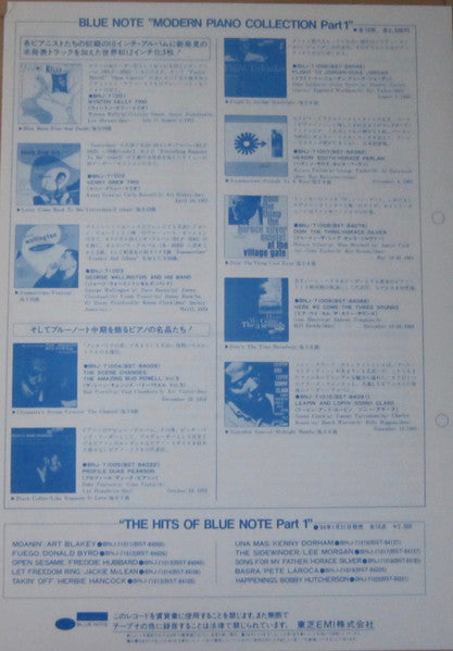 Bud Powell – The Scene Changes, Vol. 5 LP vinyl record, image 7 of 9