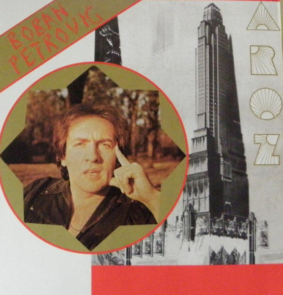 Boban Petrović – Zora LP vinyl record, image 1 of 6