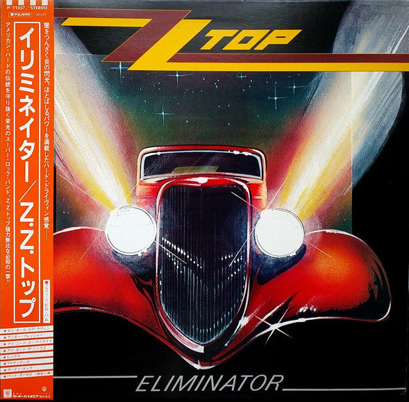 ZZ Top – Eliminator