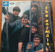 The Animals – The Animals LP vinyl record, image 1 of 4