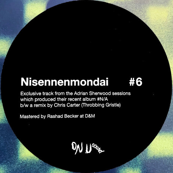 Nisennenmondai – #6 12" vinyl record, image 5 of 5