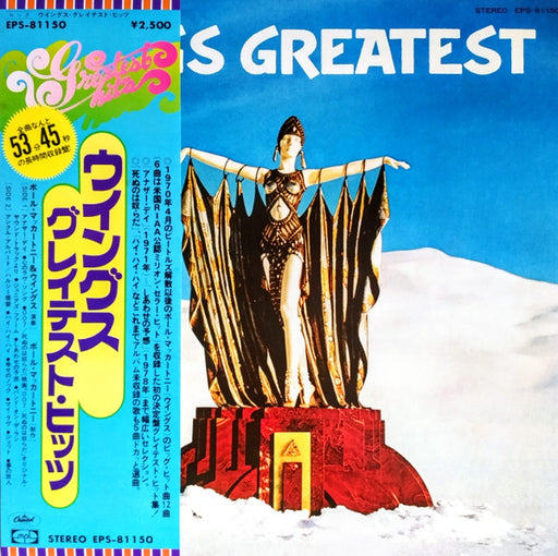 Wings – Wings Greatest