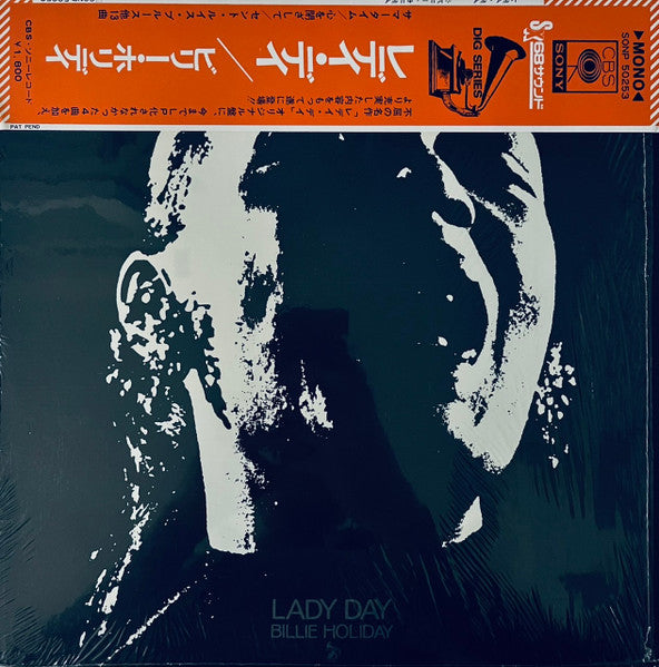 Billie Holiday – Lady Day LP vinyl record, image 1 of 9