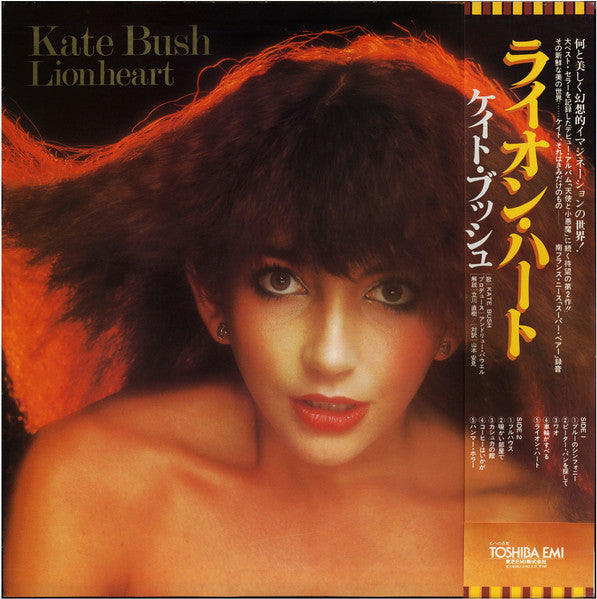 Kate Bush, Kate Bush – Lionheart = ライオン・ハート LP vinyl record, image 2 of 9