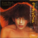 Kate Bush, Kate Bush – Lionheart = ライオン・ハート LP vinyl record, image 2 of 9