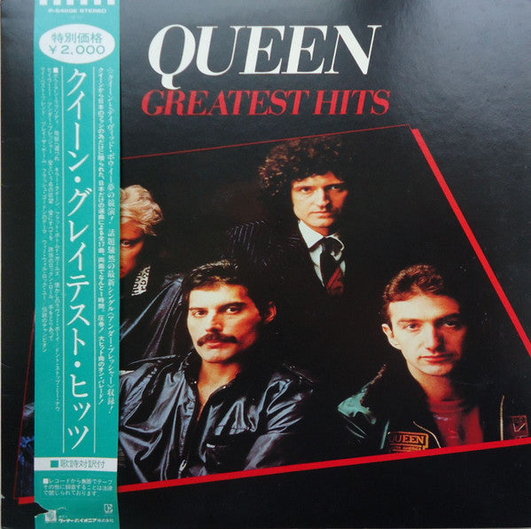 Queen – Greatest Hits