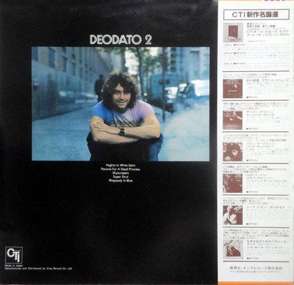 Eumir Deodato – Deodato 2 LP vinyl record, image 3 of 8