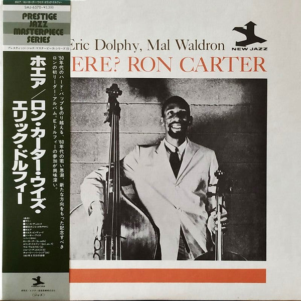 Ron Carter, Eric Dolphy, Mal Waldron – Where? LP vinyl record, image 1 of 5