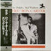 Ron Carter, Eric Dolphy, Mal Waldron – Where? LP vinyl record, image 1 of 5
