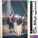 The Style Council – Introducing: The Style Council LP vinyl record, image 1 of 4