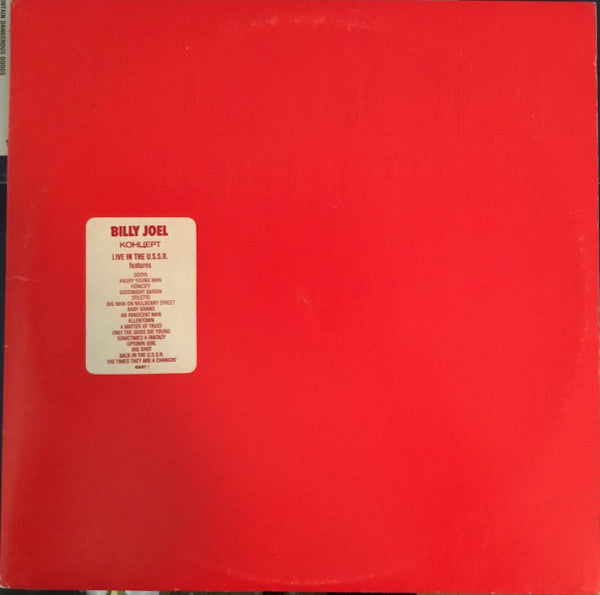 Billy Joel – Концерт (2xLP) LP vinyl record, image 2 of 10