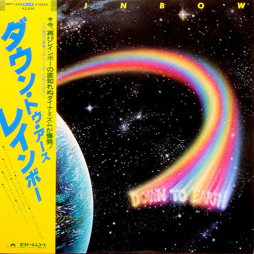Rainbow – Down To Earth LP vinyl record, image 1 of 10