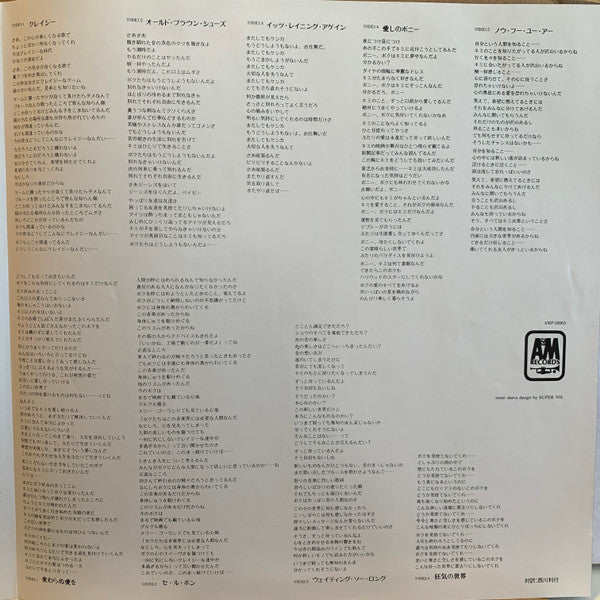 Supertramp – "...Famous Last Words..." LP vinyl record, image 7 of 8
