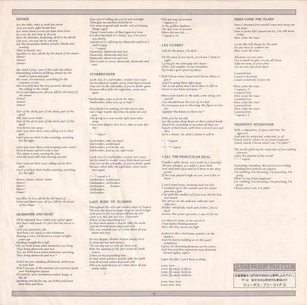 Judas Priest, Judas Priest – Sin After Sin = 背信の門 LP vinyl record, image 6 of 6