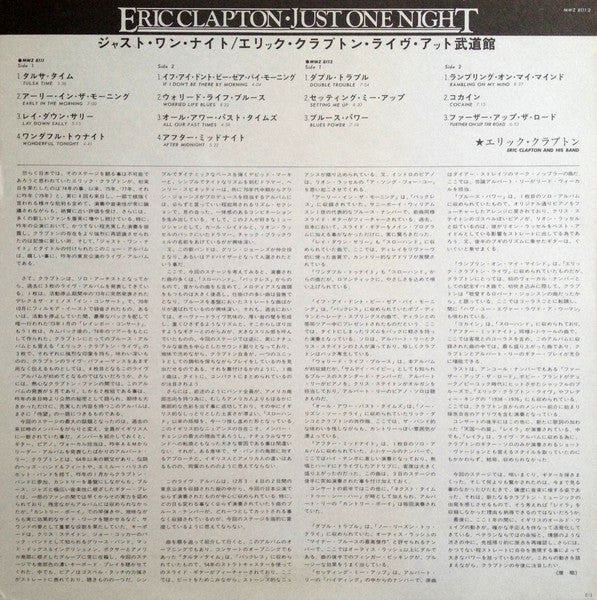 Eric Clapton – Just One Night (2xLP) LP vinyl record, image 9 of 10