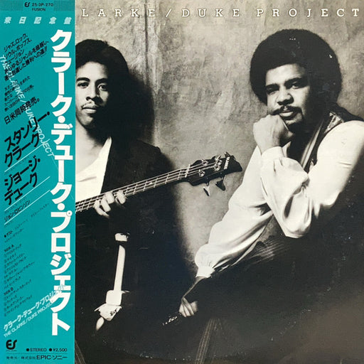 Stanley Clarke/George Duke – The Clarke / Duke Project