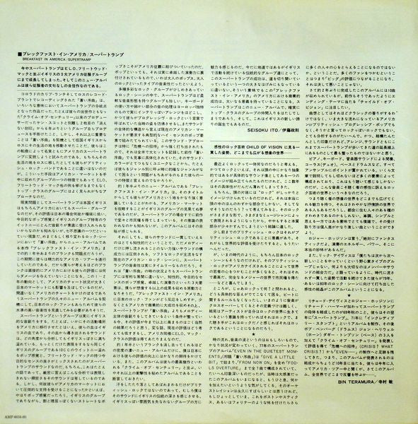 Supertramp – Breakfast In America LP vinyl record, image 10 of 10