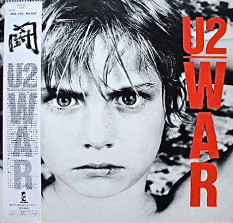 U2 – War = 闘
