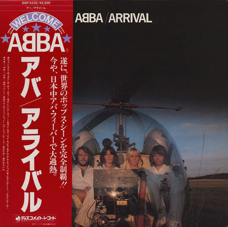 ABBA, ABBA – Arrival = アライバル