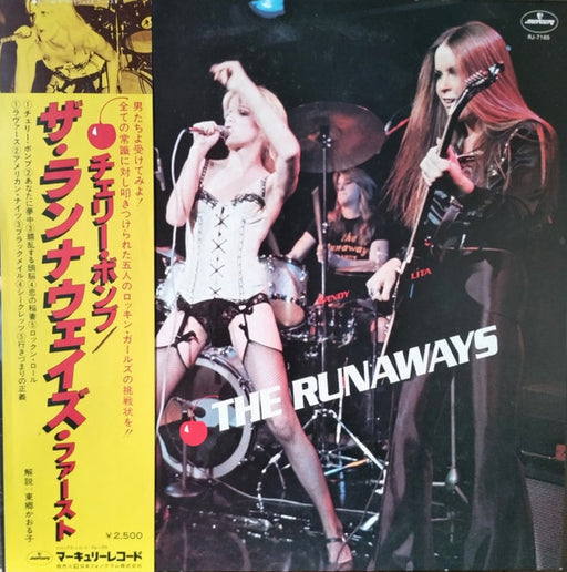 The Runaways – The Runaways