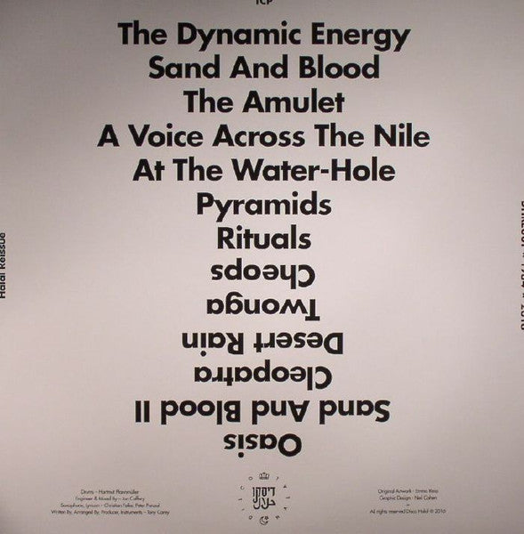 TCP – TCP LP vinyl record, image 2 of 6