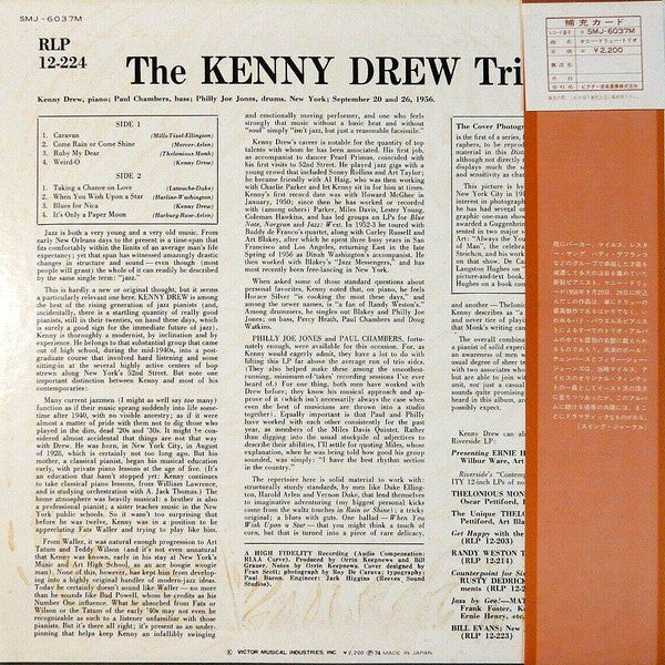 The Kenny Drew Trio, Paul Chambers, "Philly" Joe Jones – Kenny Drew Trio LP vinyl record, image 2 of 7