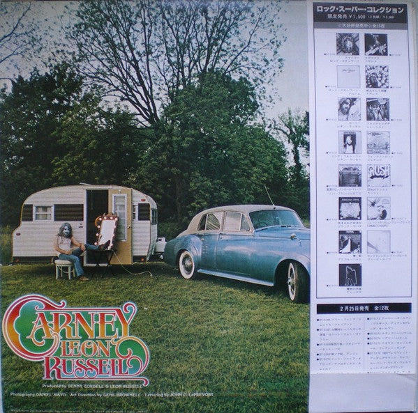 Leon Russell – Carney LP vinyl record, image 2 of 5