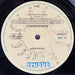Uriah Heep – Wonderworld LP vinyl record, image 4 of 6