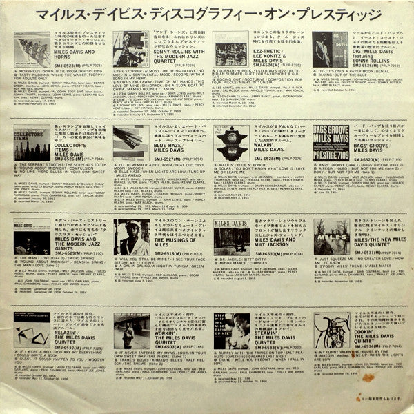 The Miles Davis Quintet – Relaxin' With The Miles Davis Quintet LP vinyl record, image 7 of 7