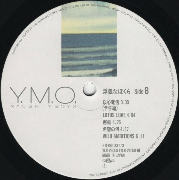 Yellow Magic Orchestra – Naughty Boys = 浮気なぼくら LP vinyl record, image 4 of 8