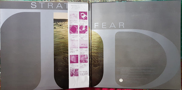 Tangerine Dream – Stratosfear LP vinyl record, image 3 of 10