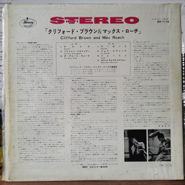 Clifford Brown And Max Roach – Clifford Brown And Max Roach LP vinyl record, image 2 of 4