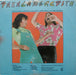 Pakalameredith – Pakalameredith LP vinyl record, image 2 of 6