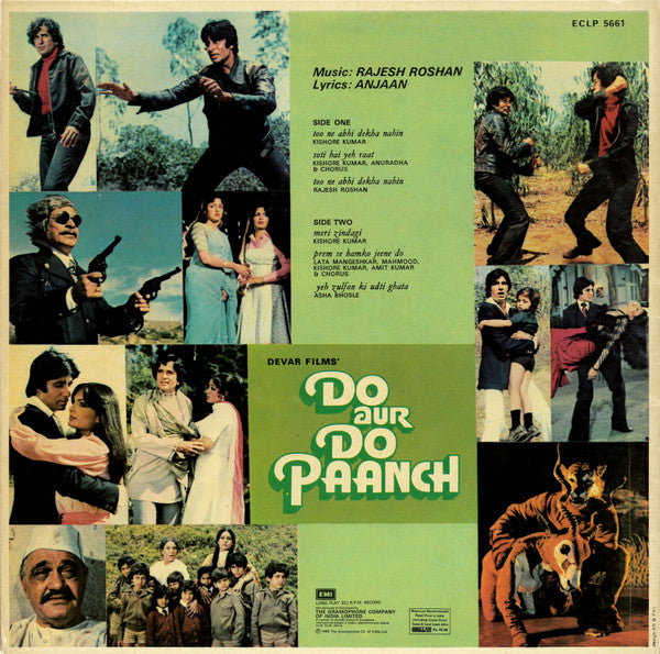 Rajesh Roshan, Anjaan – Do Aur Do Paanch LP vinyl record, image 2 of 4