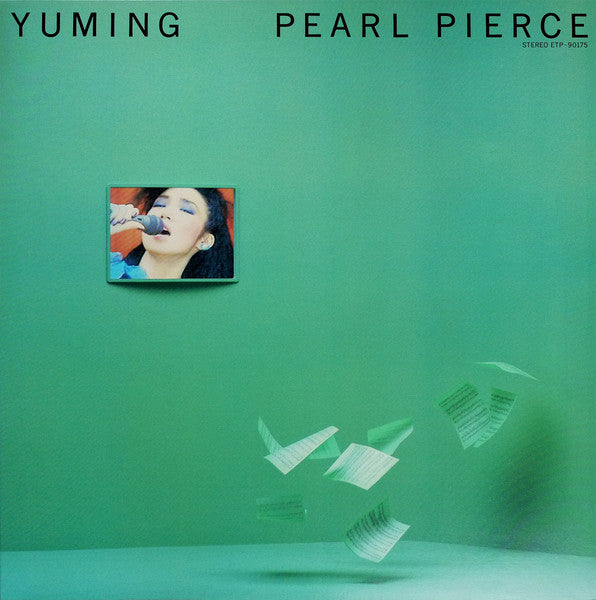 Yuming, Yumi Matsutoya – Pearl Pierce = パール・ピアス LP vinyl record, image 2 of 10
