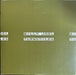 Billy Joel – Turnstiles LP vinyl record, image 5 of 6