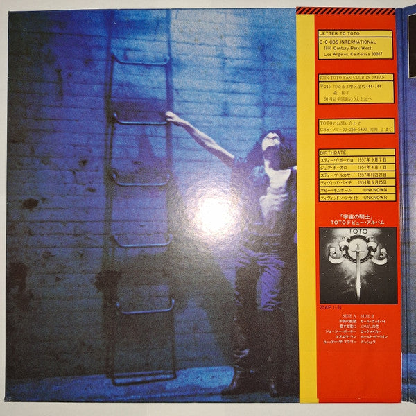 Toto – Hydra LP vinyl record, image 2 of 10