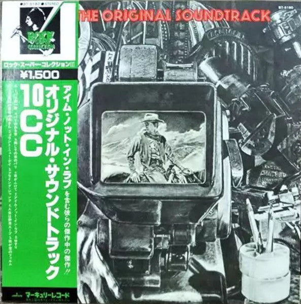 10cc – The Original Soundtrack