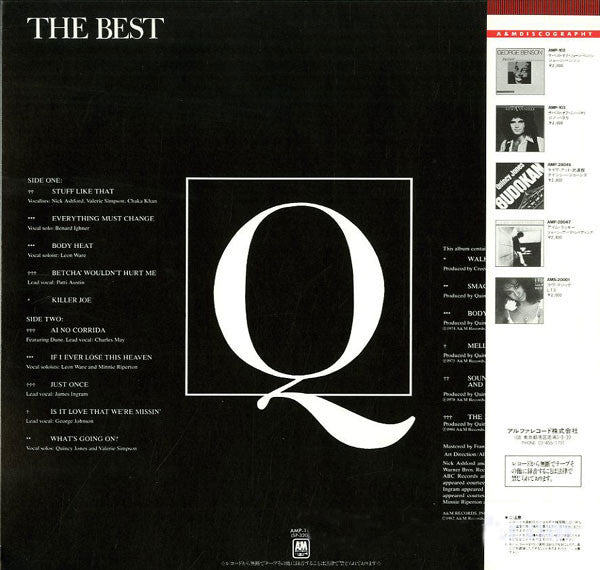 Quincy Jones – The Best Of Quincy Jones LP vinyl record, image 2 of 3