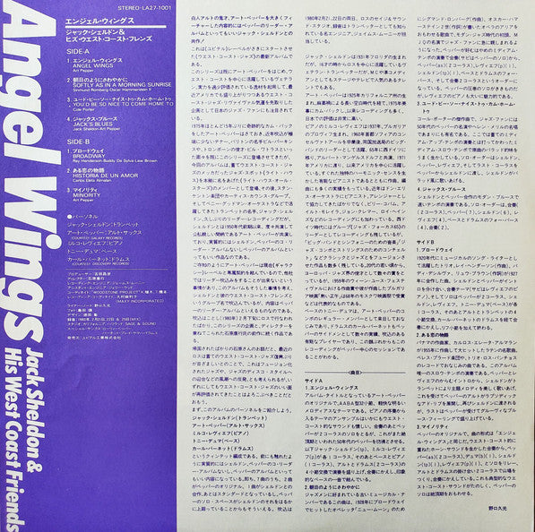 Jack Sheldon & His West Coast Friends – Angel Wings LP vinyl record, image 7 of 7