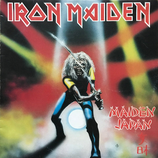 Iron Maiden – Maiden Japan 12" vinyl record, image 1 of 6