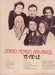 Sérgio Mendes & Brasil '66 – Ye-Me-Le LP vinyl record, image 2 of 3