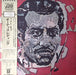 Otis Redding, Otis Redding – The Best Of Otis Redding = ベスト・オブ・オーティス・レディング (2xLP) LP vinyl record, image 1 of 9